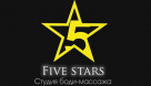 Спа салон Пять звёзд